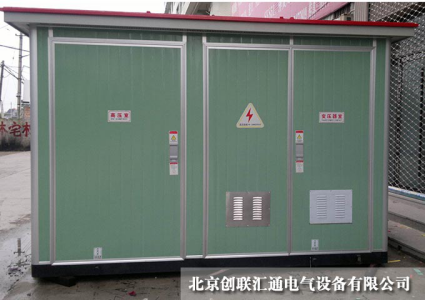 箱式變電站大致可以分為哪幾種類型？