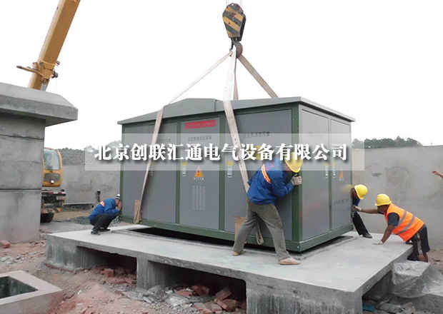 采購(gòu)小妙招，教你如何進(jìn)行比價(jià)采購(gòu)箱式變電站？