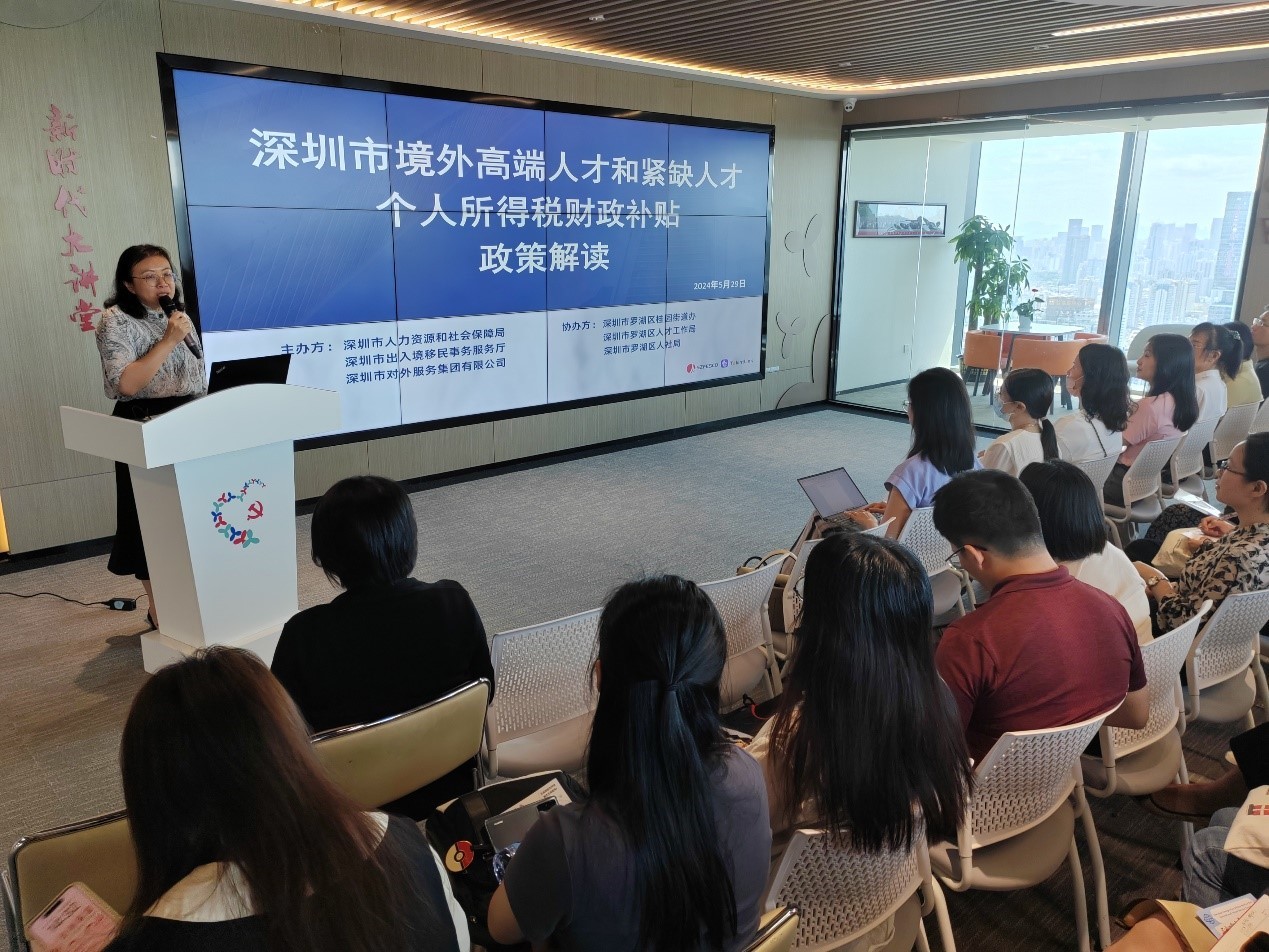 聚焦人才個(gè)稅新政，“才華通”這場(chǎng)宣講會(huì)超火爆！